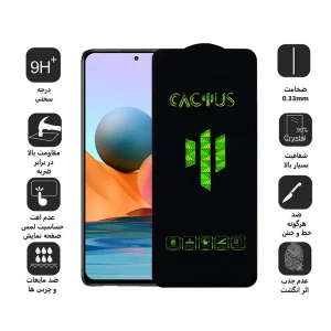 محافظ صفحه نمایش اپیکوی مدل Cactus مناسب برای گوشی موبایل شیائومی Redmi Note 10 Pro Max/ Note 10 Pro