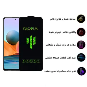 محافظ صفحه نمایش اپیکوی مدل Cactus مناسب برای گوشی موبایل شیائومی Redmi Note 10 Pro Max/ Note 10 Pro