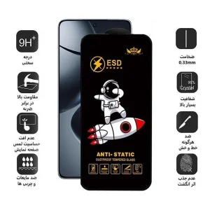 محافظ صفحه نمایش اپیکوی مدل Spaceship مناسب برای گوشی موبایل شیائومی F7 Ultra /F7 Pro /Redmi Note 14s