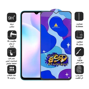 محافظ صفحه نمایش اپیکوی مدل Star ESD مناسب برای گوشی موبایل شیائومی Redmi 9C/9T/Redmi 9C NFC/Redmi 9 (India)/Redmi 9A Sport/Redmi 9A