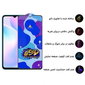 محافظ صفحه نمایش اپیکوی مدل Star ESD مناسب برای گوشی موبایل شیائومی Redmi 9C/9T/Redmi 9C NFC/Redmi 9 (India)/Redmi 9A Sport/Redmi 9A
