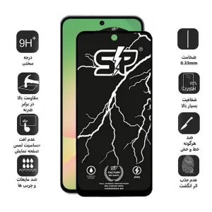 محافظ صفحه نمایش اپیکوی مدل SP Factory مناسب برای گوشی موبایل سامسونگ Galaxy A56/A36/S24 FE