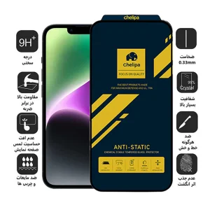 محافظ صفحه نمایش اپیکوی مدل Chelipa Anti-Static مناسب برای گوشی موبایل اپل iPhone 13 Pro Max/14 Plus