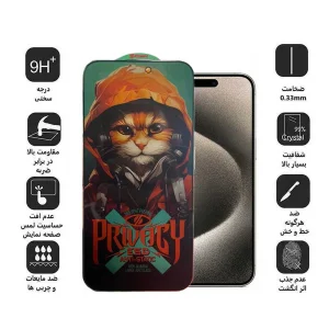 محافظ صفحه نمایش حریم شخصی اپیکوی مدل Privacy Hoodie Cat مناسب برای گوشی موبایل اپل iPhone 15 Pro Max