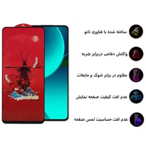 محافظ صفحه نمایش اپیکوی مدل Monkey King مناسب برای گوشی موبایل شیائومی 13T Pro/ 13T/ 12T Pro/ 12T/ 11T Pro/ 11T/ Mi 10T Lite 5G