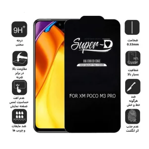 محافظ صفحه نمایش اپیکوی مدل Super 5D مناسب برای گوشی موبایل شیائومی Poco M3 Pro 4G/ Poco M3 Pro 5G