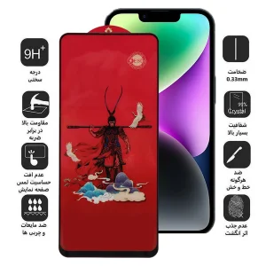 محافظ صفحه نمایش اپیکوی مدل Monkey King مناسب برای گوشی موبایل اپل iPhone 14 Pro Max