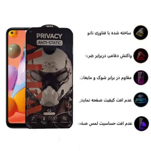 محافظ صفحه نمایش حریم شخصی اپیکوی مدل Alpha مناسب برای گوشی موبایل سامسونگ Galaxy A11 / M11