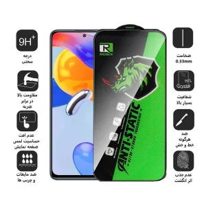 محافظ صفحه نمایش اپیکوی مدل Rhino Robixمناسب برای گوشی موبایل شیائومی Redmi Note 11 Pro Plus / Note 11 Pro 4G/5G/China / Note 10 Pro Max / Note 10 Pro 4G/India
