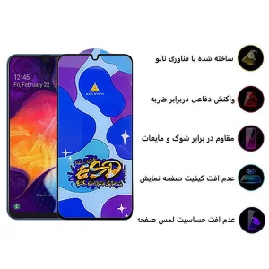محافظ صفحه نمایش اپیکوی مدل Star ESD مناسب برای گوشی موبایل سامسونگ Galaxy A33 5G/A32 4G/A22 4G/A50 4G/A31 4G/A30 4G/A15 4G/5G/A30s 4G/A50s/A20 4G