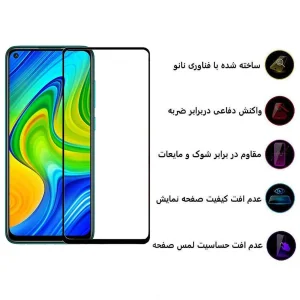 محافظ صفحه نمایش سرامیکی اپیکوی مدل CRM مناسب برای گوشی موبایل شیائومی Redmi Note 9/ Redmi 10X 4G