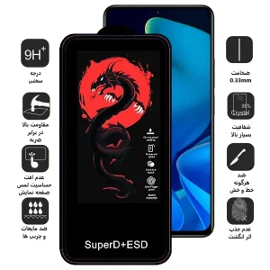 محافظ صفحه نمایش اپیکوی مدل Dragon ESD مناسب برای گوشی موبایل شیائومی 11i HyperCharge 5G  / Mi 11X Pro / Mi 11X / 11i / Mi 10i 5G