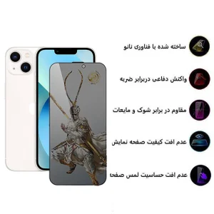 محافظ صفحه نمایش حریم شخصی اپیکوی مدل Black Myth Privacy مناسب برای گوشی موبایل اپل 14 / iPhone 16e  / 13 / 13 Pro