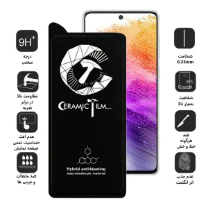 محافظ صفحه نمایش سرامیکی اپیکوی مدل Crm مناسب برای گوشی موبایل سامسونگ Galaxy A73 5G