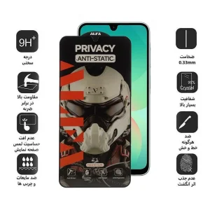 محافظ صفحه نمایش حریم شخصی اپیکوی مدل Alpha مناسب برای گوشی موبایل  سامسونگ Galaxy A17 / A26 /A16