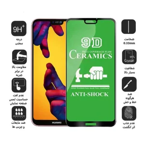 محافظ صفحه نمایش سرامیکی اپیکوی مدل unbreakable مناسب برای گوشی موبایل هوآوی P20 Lite/ Nova 3E