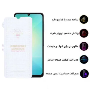 محافظ صفحه نمایش اپیکوی مدل Hydrogel مناسب برای گوشی موبایل سامسونگ Galaxy A06/A06s/A05s/A05/F05