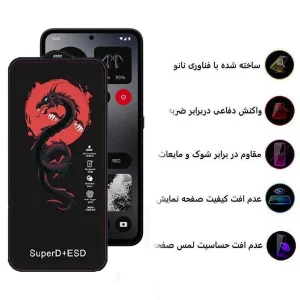 محافظ صفحه نمایش اپیکوی مدل Dragon ESD مناسب برای گوشی موبایل ناتینگ فون CMF 1