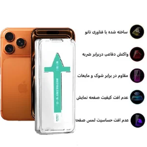 محافظ صفحه نمایش اپیکوی مدل Xundd Axe Easy install مناسب برای گوشی موبایل اپل iPhone 17 Pro / 17 / 16 Pro