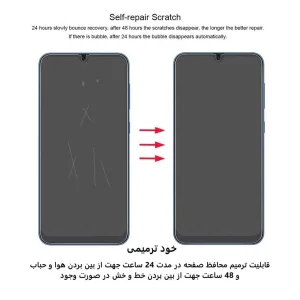 محافظ صفحه نمایش اپیکوی مدل Hydrogel مناسب برای گوشی موبایل شیائومی 14T Pro / 14T / Redmi K70 Ultra