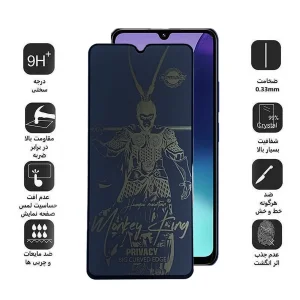 محافظ صفحه نمایش حریم شخصی اپیکوی مدل wukong privacy مناسب برای گوشی موبایل شیائومی Redmi 14C/14R