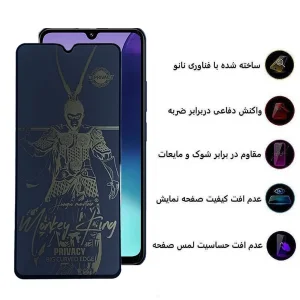 محافظ صفحه نمایش حریم شخصی اپیکوی مدل wukong privacy مناسب برای گوشی موبایل شیائومی Redmi 14C/14R