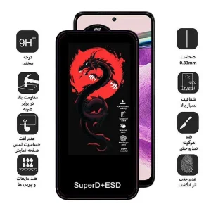 محافظ صفحه نمایش اپیکوی مدل Dragon ESD مناسب برای گوشی موبایل شیائومی Redmi Note 12S 4G/Note 11 SE 4G (India) /Note 11S 4G/Note 10S 4G