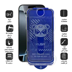 محافظ صفحه نمایش اپیکوی مدل Kusa Easy install Kit مناسب برای گوشی موبایل اپل iPhone 16e /14 / 13
