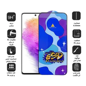محافظ صفحه نمایش اپیکوی مدل Star ESD مناسب برای گوشی موبایل سامسونگ Galaxy A73 5G/A72/A71/M54/M53/M52 5G/M51