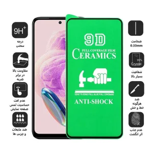 محافظ صفحه نمایش سرامیکی اپیکوی مدل unbreakable مناسب برای گوشی موبایل شیائومی Redmi Note 12S / Redmi Note 11S 4G / Poco M4 Pro 4G