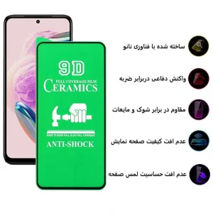 محافظ صفحه نمایش سرامیکی اپیکوی مدل unbreakable مناسب برای گوشی موبایل شیائومی Redmi Note 12S / Redmi Note 11S 4G / Poco M4 Pro 4G