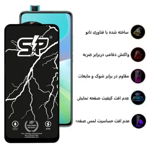 محافظ صفحه نمایش اپیکوی مدل SP Factory مناسب برای گوشی موبایل شیائومی Redmi K30 Ultra/K30 Pro/K30 Pro Zoom/K30S/K30 5G Racing/K30i 5G/K30 5G