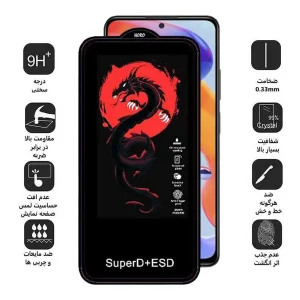 محافظ صفحه نمایش اپیکوی مدل Dragon ESD مناسب برای گوشی موبایل شیائومی Redmi Note 11 5G (China)/Note 11T 5G/Note 11S 5G/Poco M4 Pro 5G