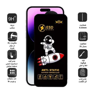 محافظ صفحه نمایش اپیکوی مدل Spaceship مناسب برای گوشی موبایل اپل iPhone 14 pro max / 16 Plus / 15 plus
