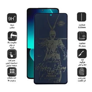 محافظ صفحه نمایش اپیکوی مدل wukong privacy مناسب برای گوشی موبایل شیائومی 13T Pro/13T/12T Pro/12T/11T Pro/11T