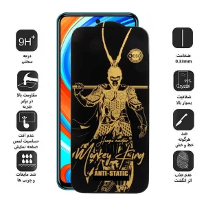 محافظ صفحه نمایش اپیکوی مدل Wukong ESD مناسب برای گوشی موبایل شیائومی Redmi Note 9 Pro Max/Note 9 Pro 5G/Note 9 Pro 4G/Note 9S
