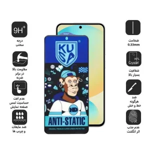 محافظ صفحه نمایش اپیکوی مدل Ice Monkey مناسب برای گوشی موبایل شیائومی Poco F7 / M7 Pro 5G /Redmi K80 Ultra