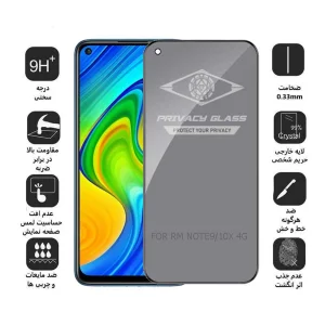 محافظ صفحه نمایش حریم شخصی اپیکوی مدل PvSight مناسب برای گوشی موبایل شیائومی Redmi Note 9/ Redmi 10X 4G