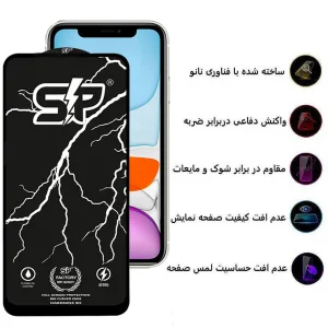 محافظ صفحه نمایش  اپیکوی مدل SP Factory مناسب برای گوشی موبایل اپل iPhone 11/XR