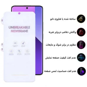 محافظ صفحه نمایش مات اپیکوی مدل Hydrogel-Matte مناسب برای گوشی موبایل شیائومی Redmi Note 13 Pro Plus/ Mi 12 Pro/ Galaxy A71