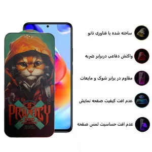 محافظ صفحه نمایش حریم شخصی اپیکوی مدل Privacy Hoodie Cat مناسب برای گوشی موبایل شیائومی Redmi Note 11 Pro Plus 5G (China) /  Note 11 Pro Plus 5G (India) / Note 11 Pro 5G (China) / Note 11 Pro 4G-5G
