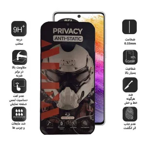 محافظ صفحه نمایش حریم شخصی اپیکوی مدل Alpha مناسب برای گوشی موبایل سامسونگ Galaxy A73 5G/ A72/ A71/ M54/ M53/ M52 5G/ M51