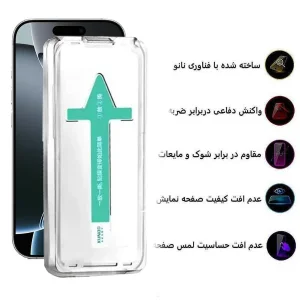 محافظ صفحه نمایش اپیکوی مدل Xundd Axe Easy install مناسب برای گوشی موبایل اپل iPhone 16 Pro