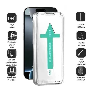 محافظ صفحه نمایش اپیکوی مدل Xundd Axe Easy install مناسب برای گوشی موبایل اپل iPhone 16 Pro