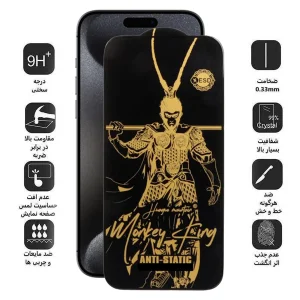 محافظ صفحه نمایش اپیکوی مدل Wukong ESD مناسب برای گوشی موبایل اپل  iPhone 15 Pro