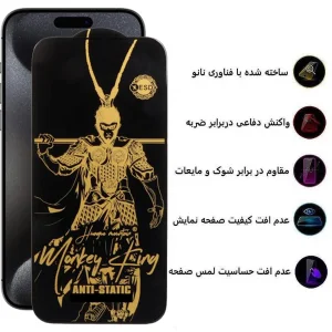محافظ صفحه نمایش اپیکوی مدل Wukong ESD مناسب برای گوشی موبایل اپل  iPhone 15 Pro