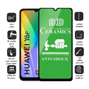 محافظ صفحه نمایش سرامیکی اپیکوی مدل unbreakable مناسب برای گوشی موبایل هوآوی Y6P