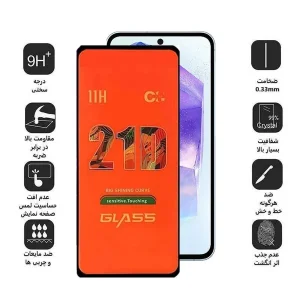محافظ صفحه نمایش اپیکوی مدل Sensitive Touch مناسب برای گوشی موبایل سامسونگ Galaxy S25 FE A55/A35