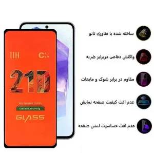 محافظ صفحه نمایش اپیکوی مدل Sensitive Touch مناسب برای گوشی موبایل سامسونگ Galaxy S25 FE A55/A35