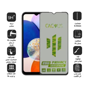 محافظ صفحه نمایش اپیکوی مدل  Cactus-ESD-Privacy مناسب برای گوشی موبایل سامسونگ Galaxy A14 4G/5G